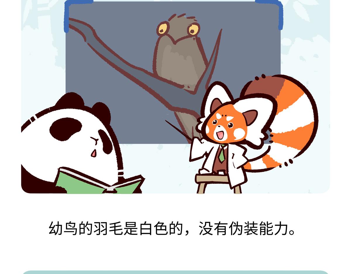 第289话-第290话