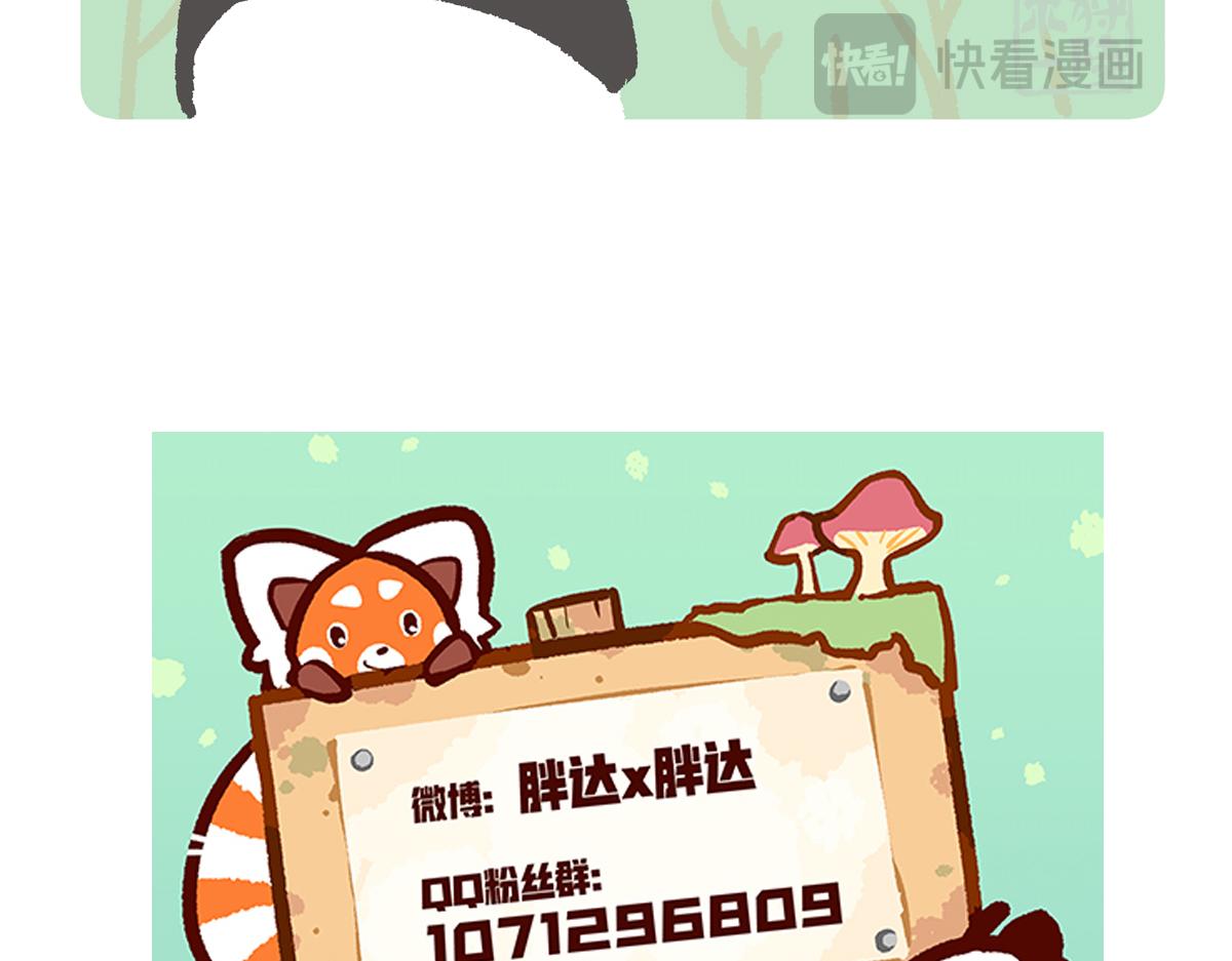 第289话-第290话