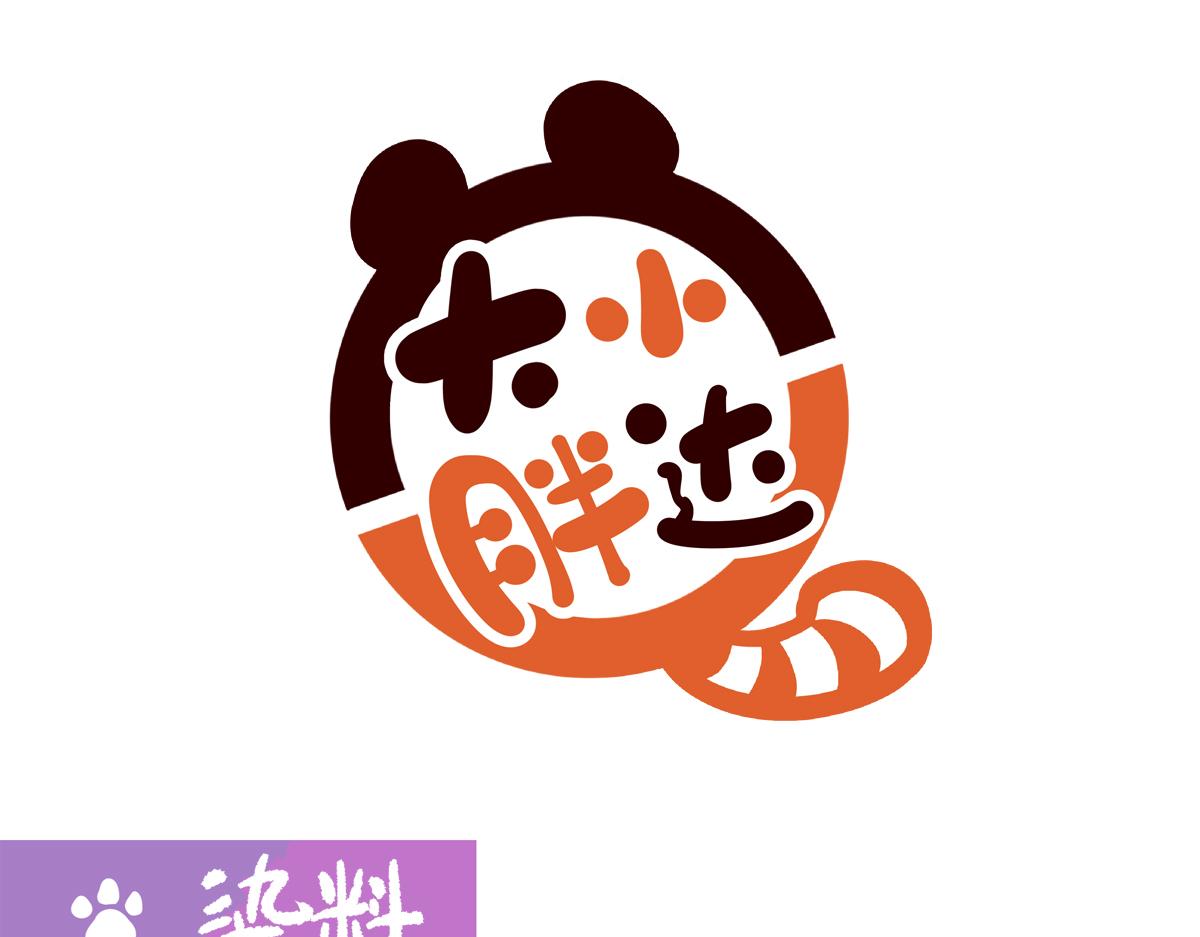 第289话-第290话