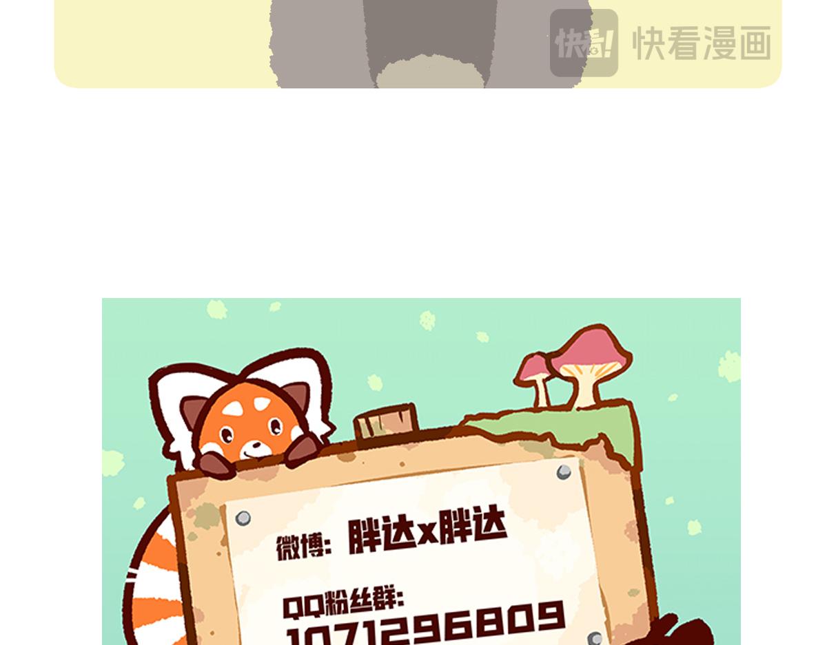 第291话-第292话