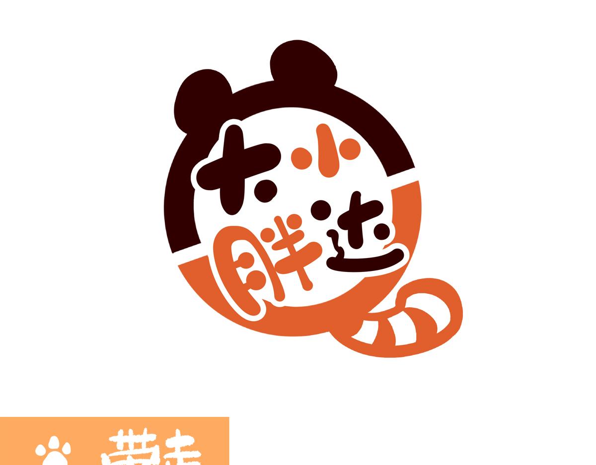 第293话-第294话
