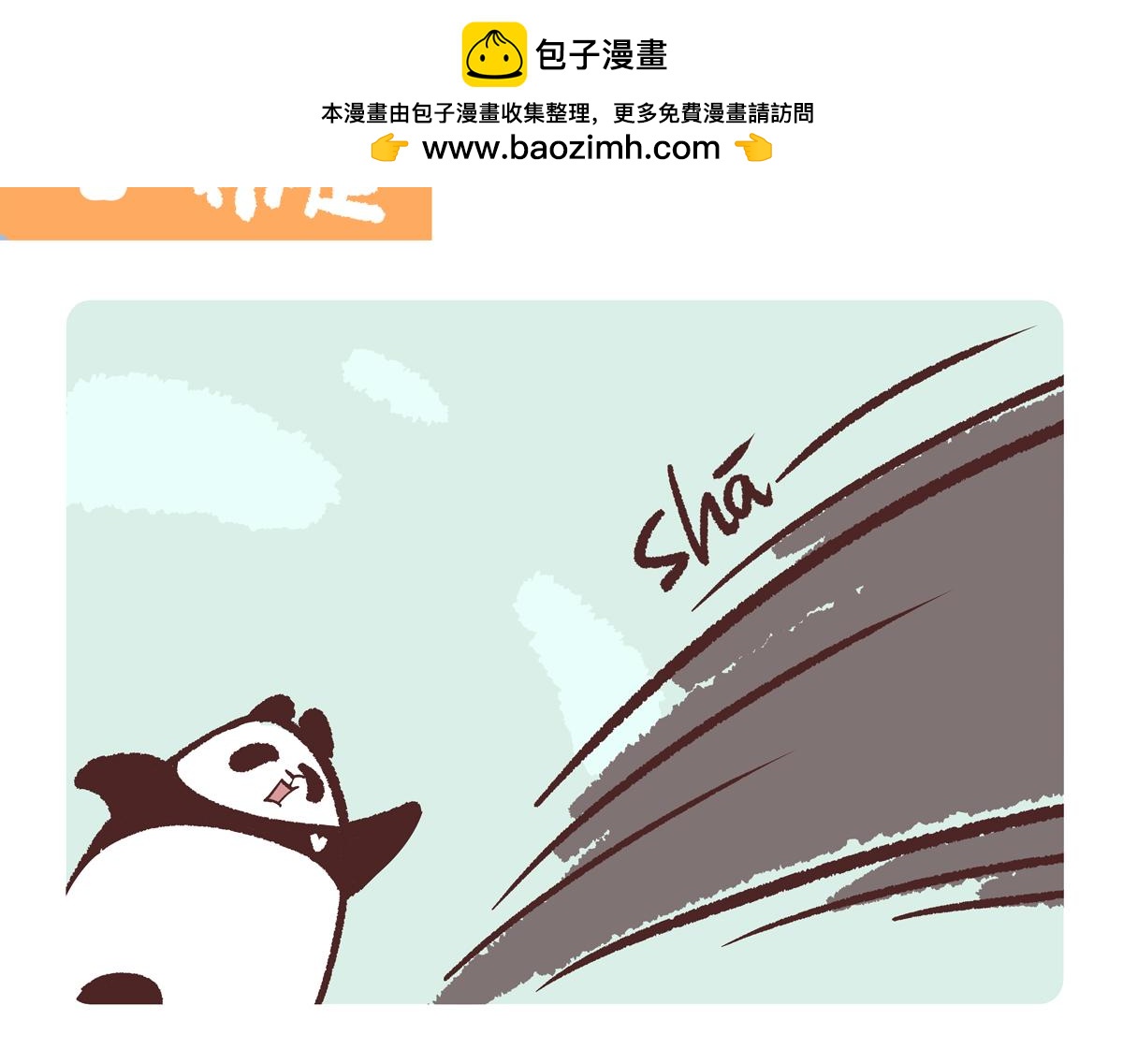 第293话-第294话