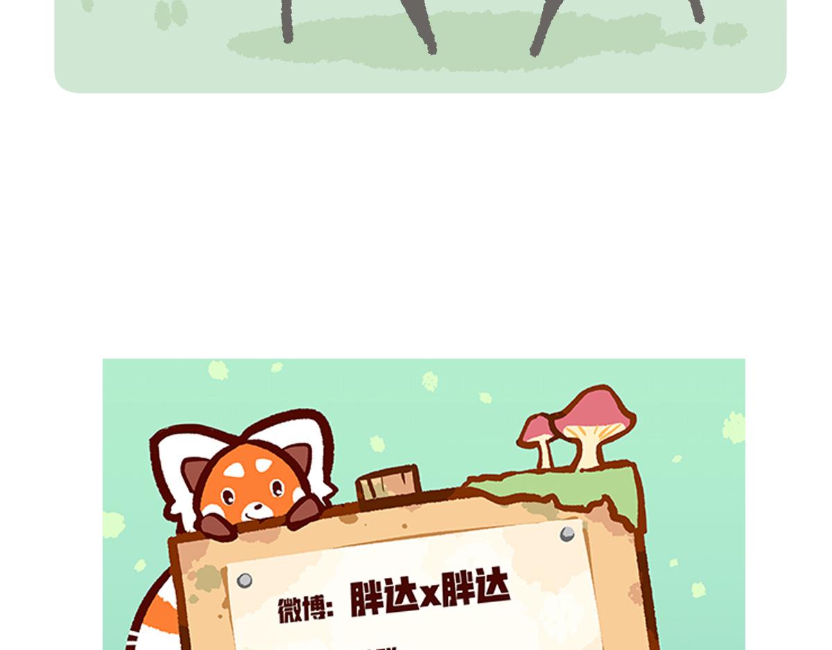 第293话-第294话