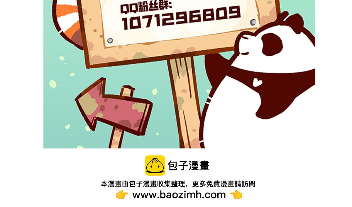 第293话-第294话