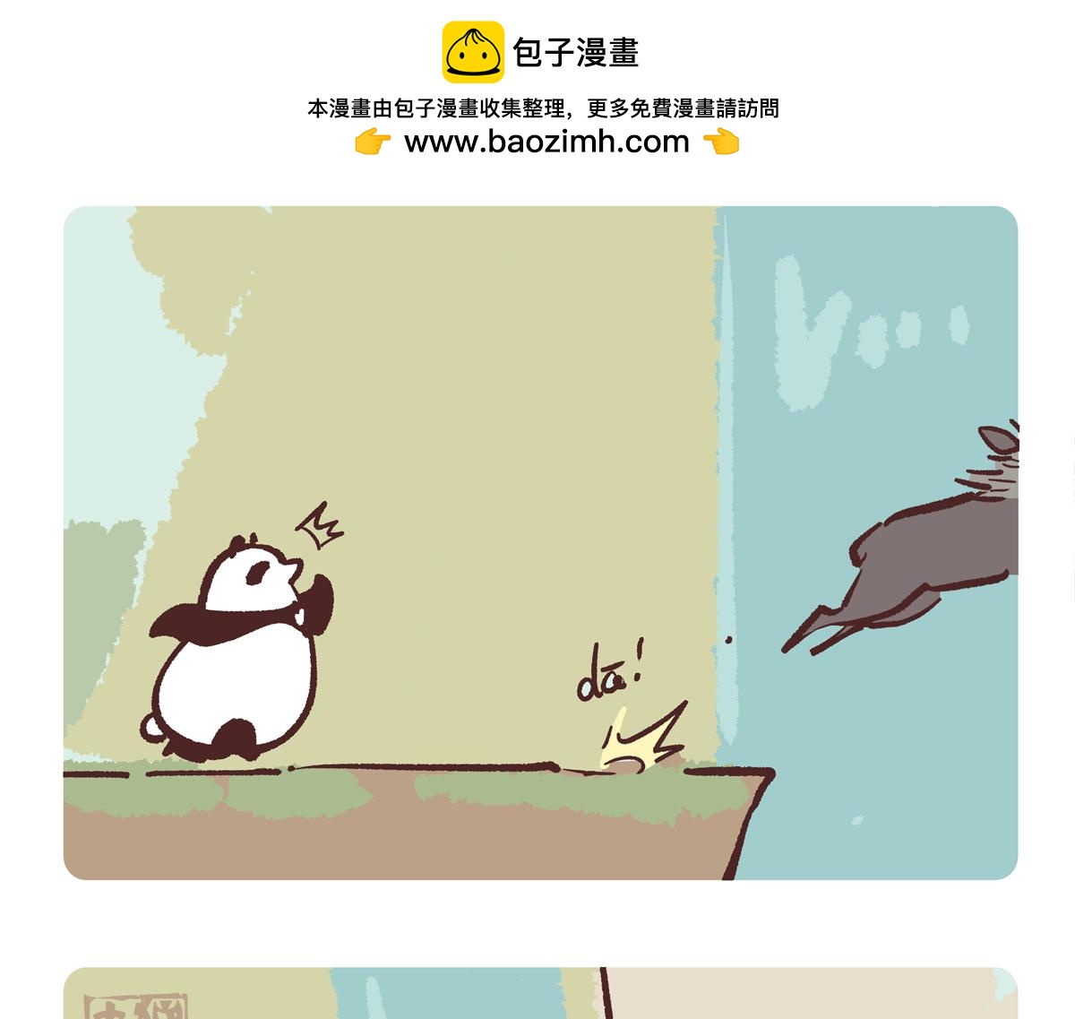 第293话-第294话