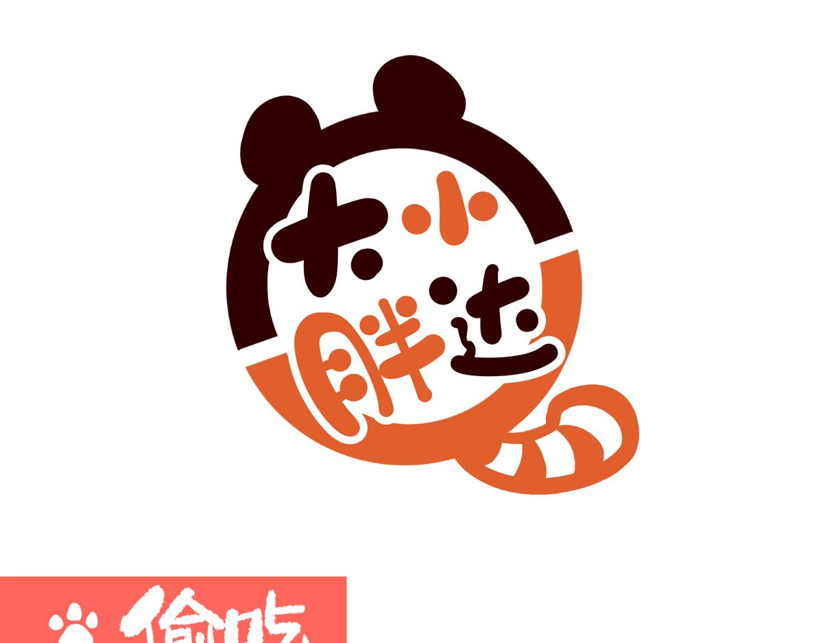 第295话-第296话
