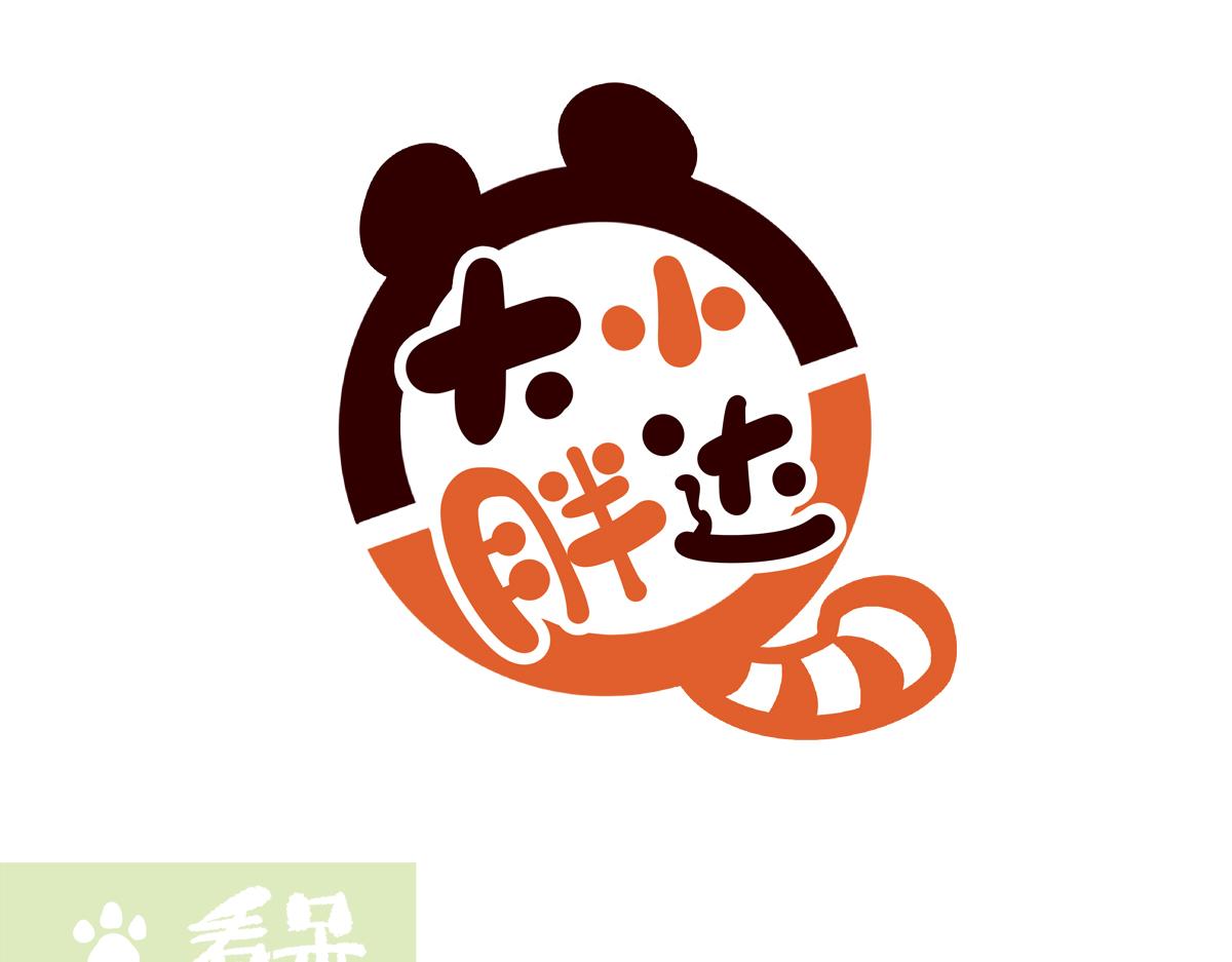 第295话-第296话