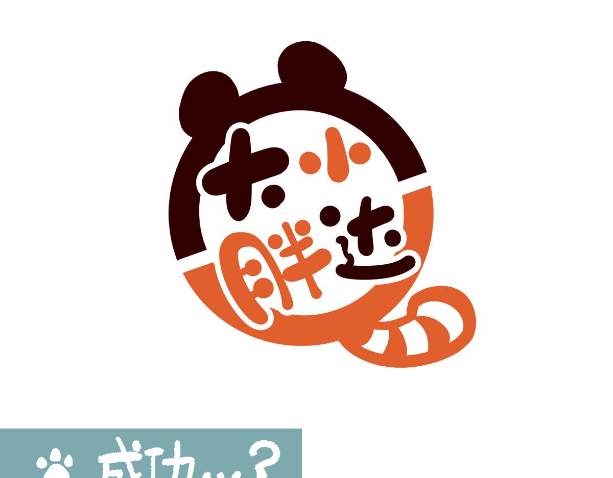 第297话-第298话