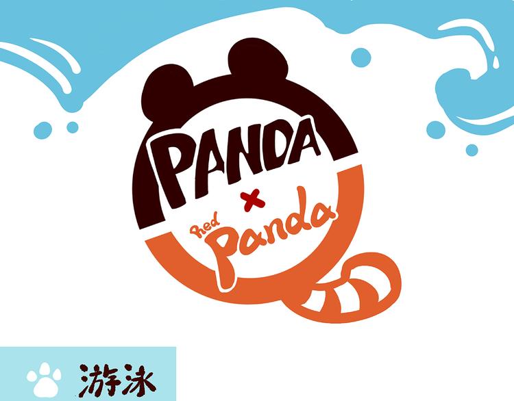 第3话-第4话