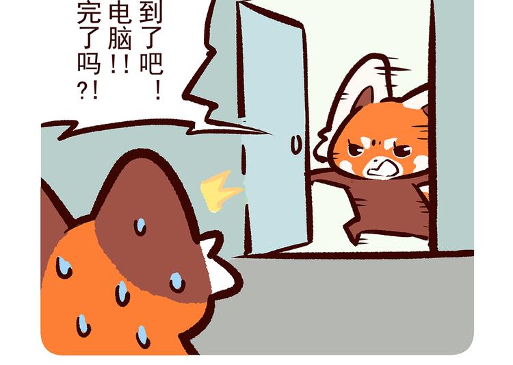 第3话-第4话