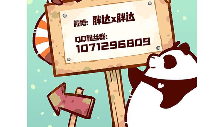 第3话-第4话