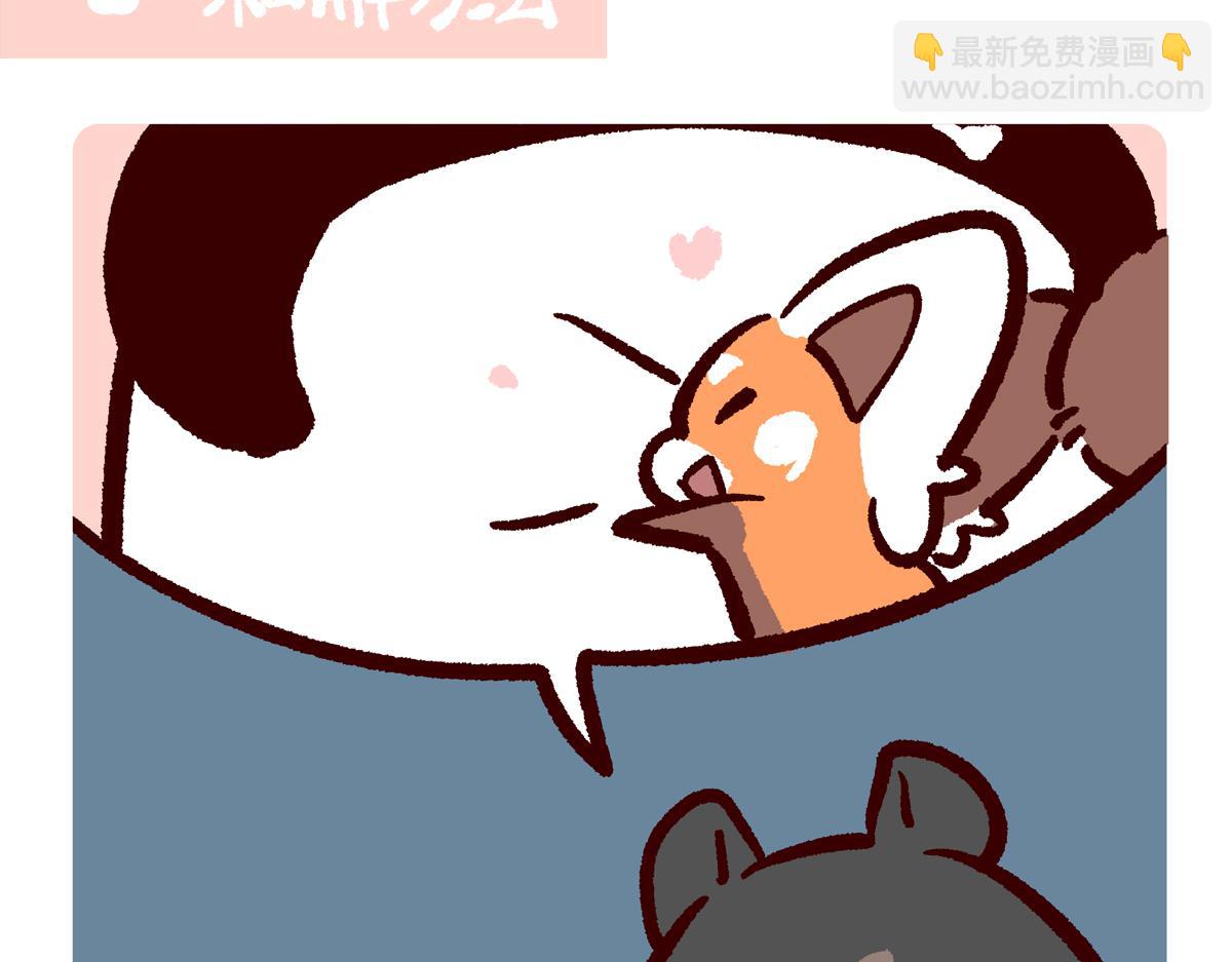 第299话-第300话