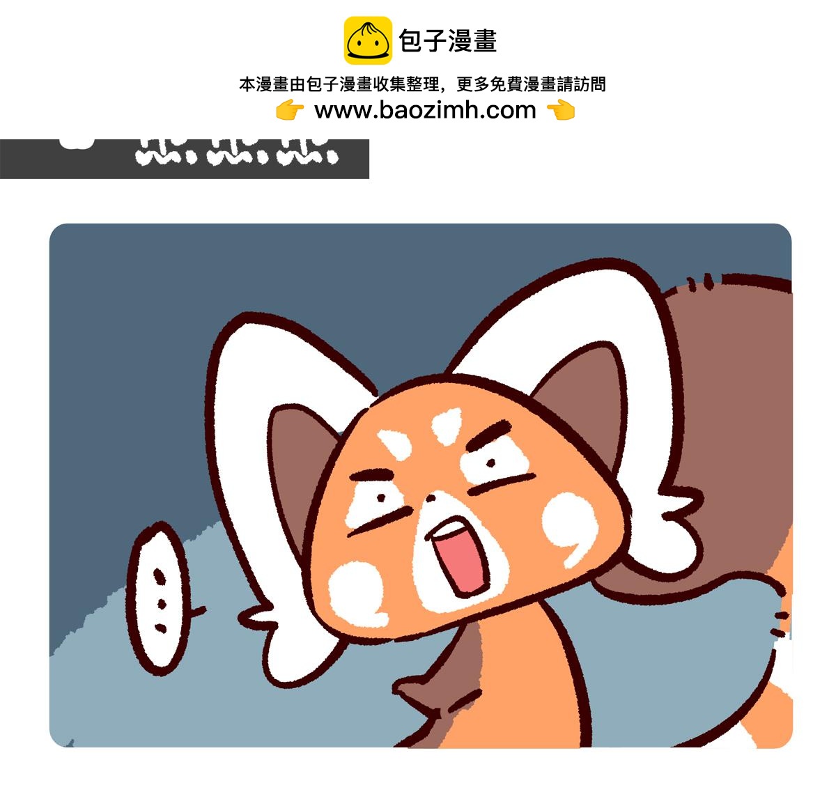 第299话-第300话