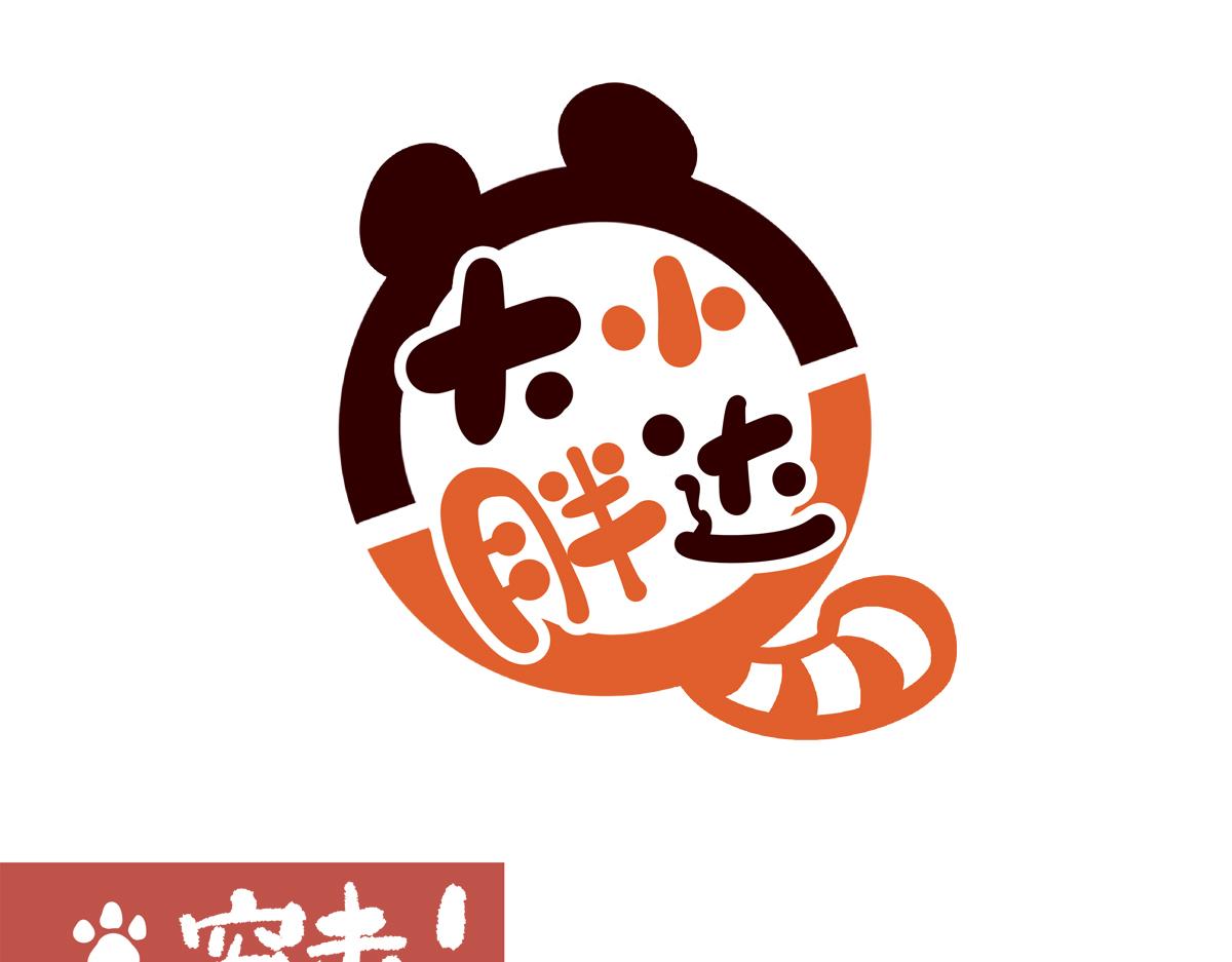 第299话-第300话