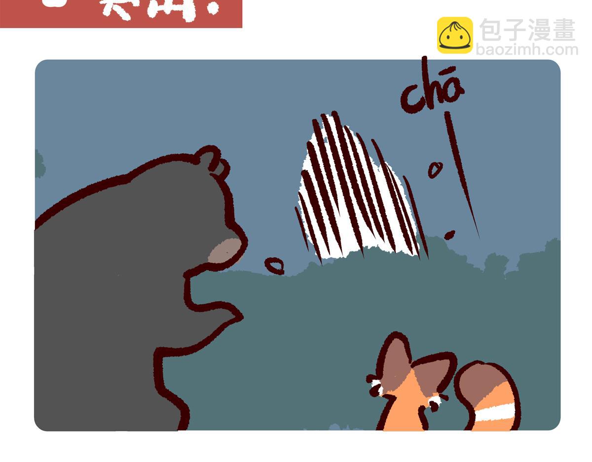 第299话-第300话
