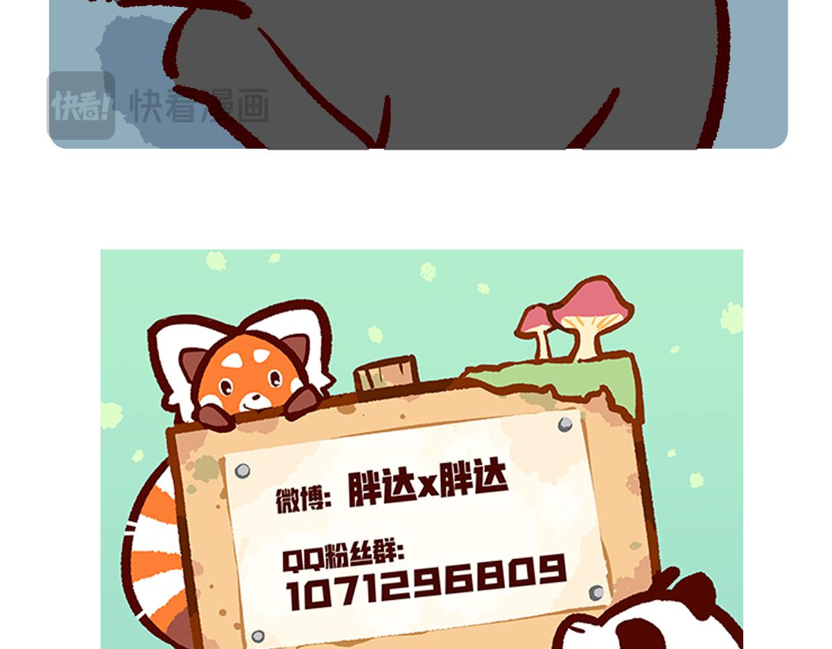 第299话-第300话