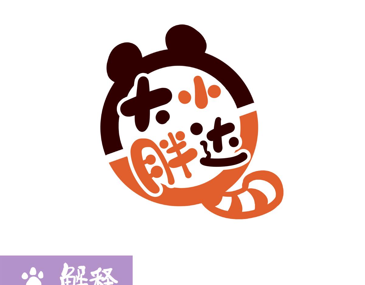 第299话-第300话