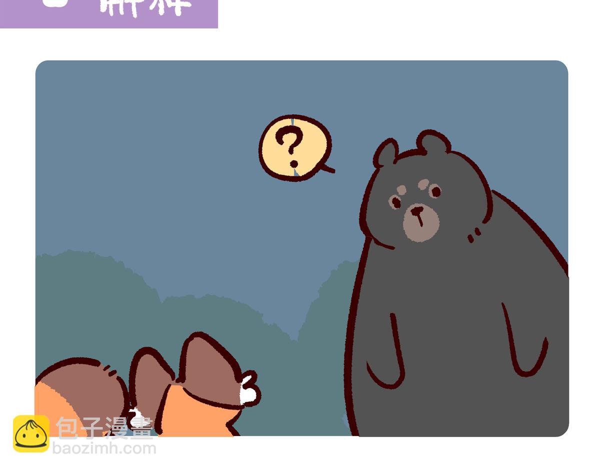 第299话-第300话