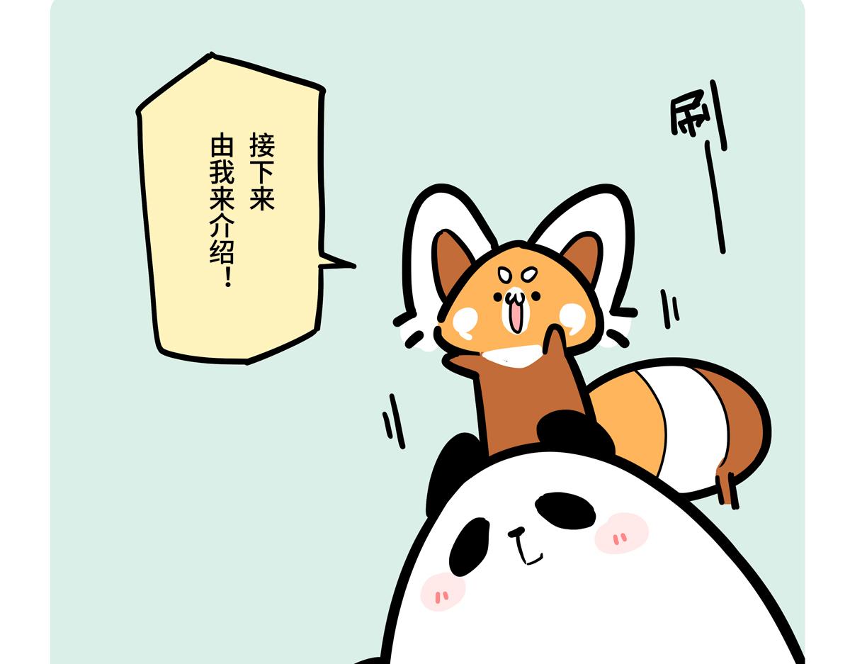 第二季第0话-第302话