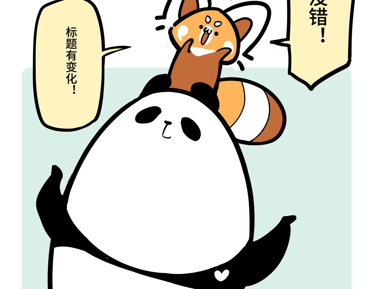 第二季第0话-第302话