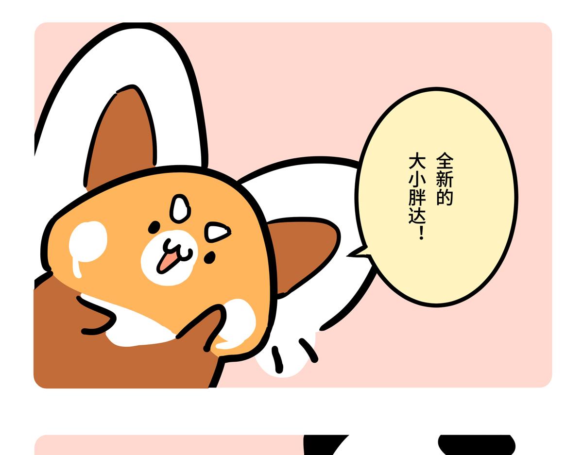 第二季第0话-第302话