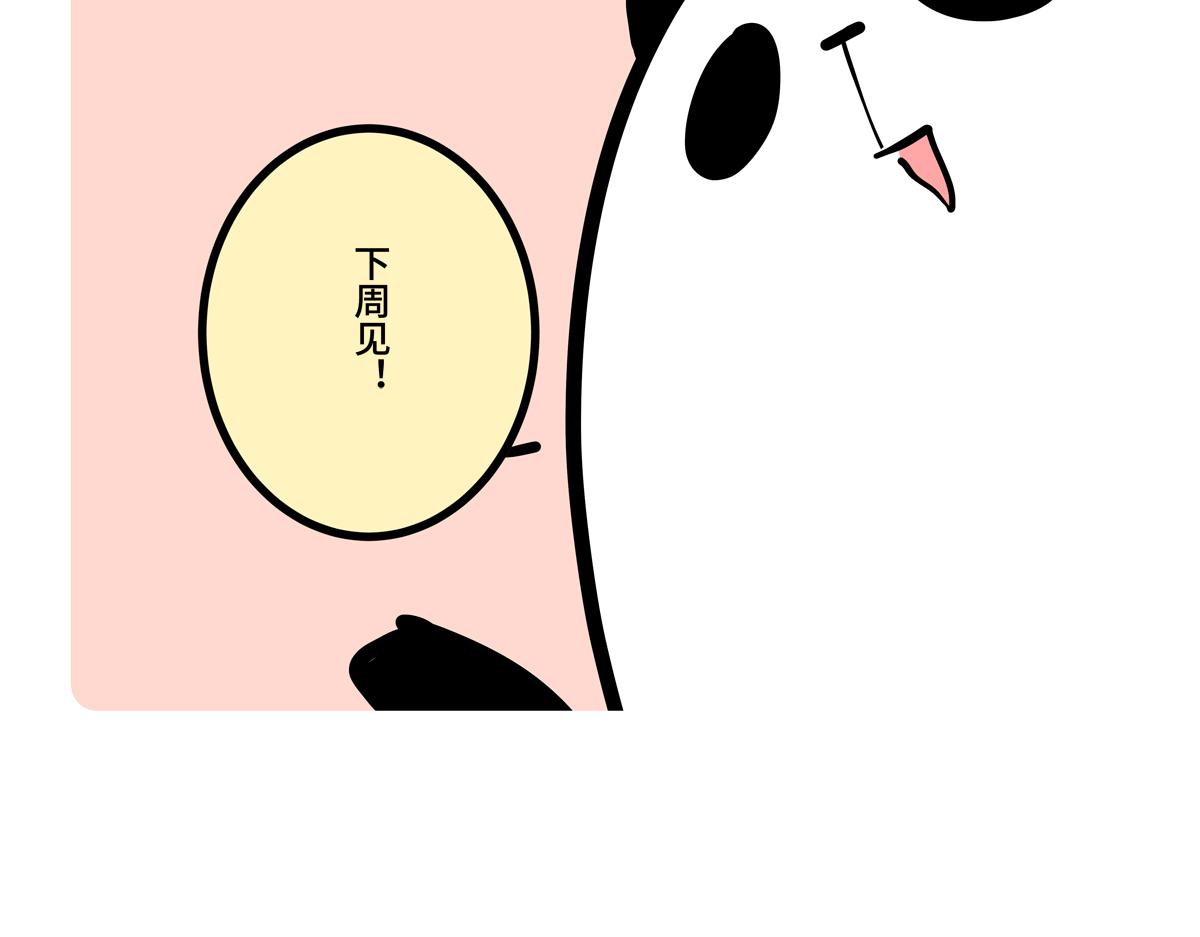 第二季第0话-第302话