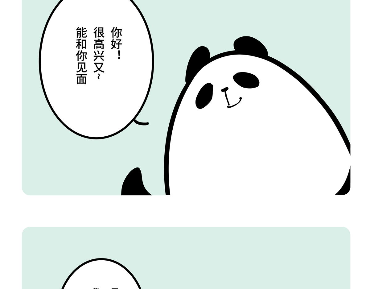 第二季第0话-第302话