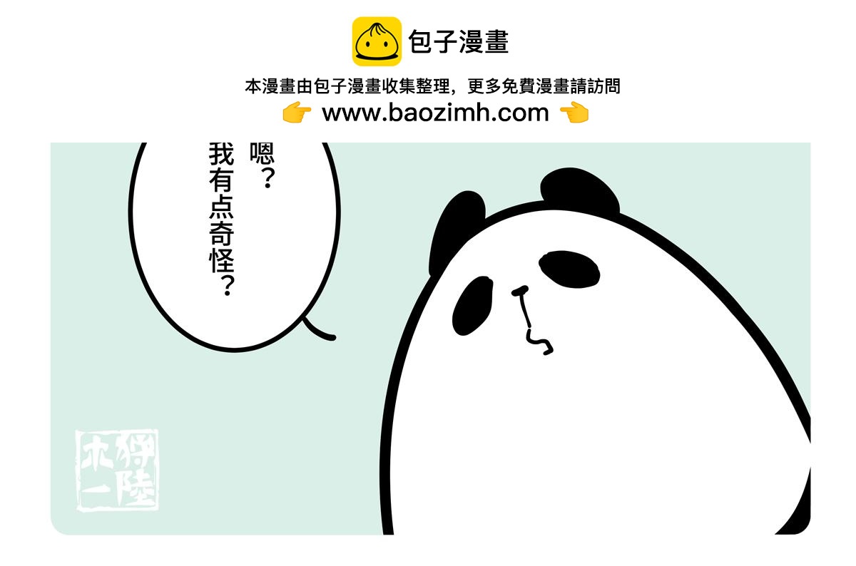 第二季第0话-第302话