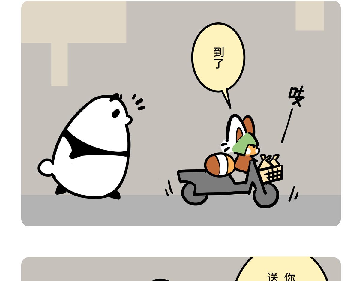 第二季第2话-第304话