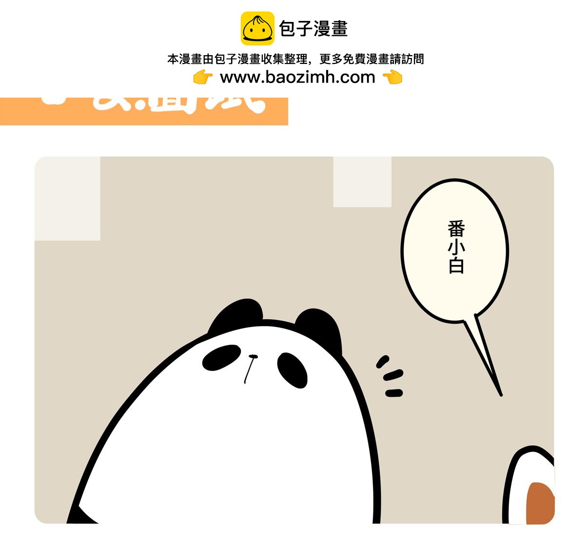第二季第2话-第304话
