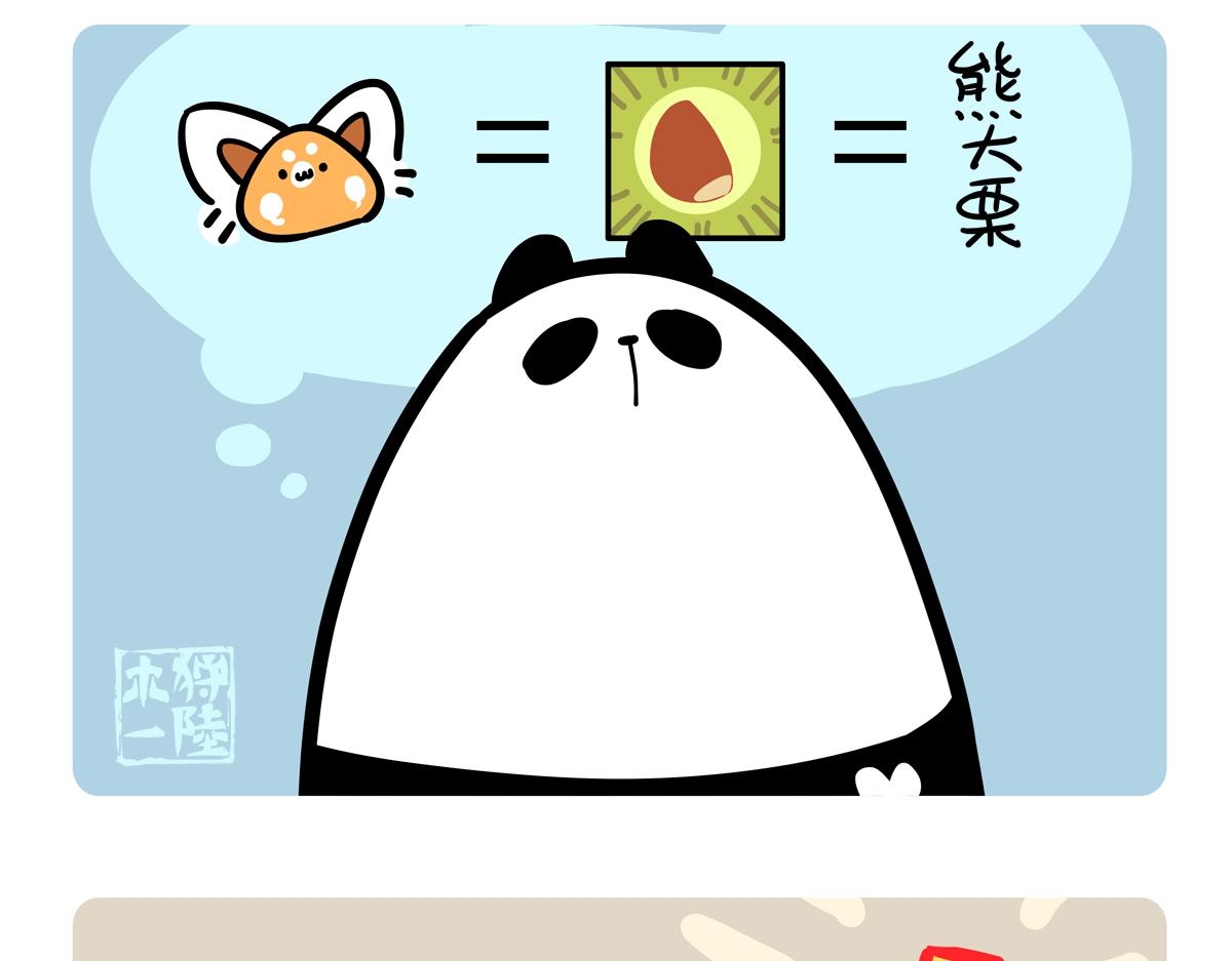 第二季第2话-第304话