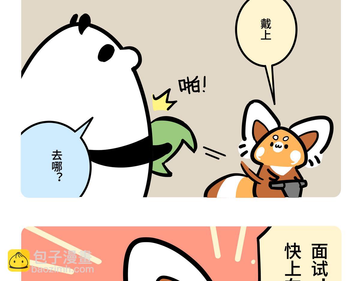 第二季第2话-第304话