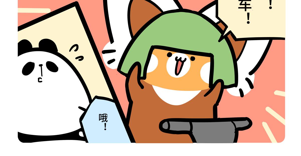 第二季第2话-第304话
