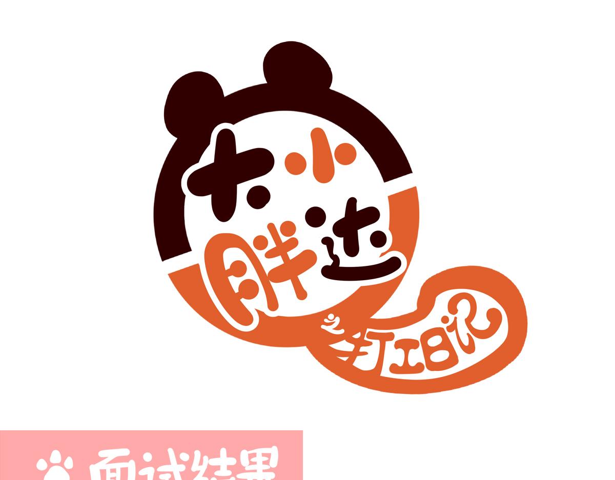 第二季第4话-第306话