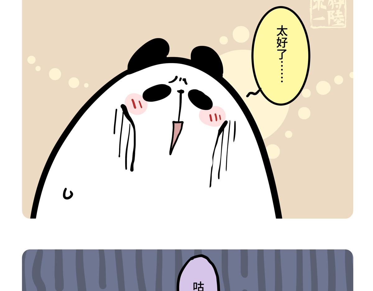 第二季第4话-第306话