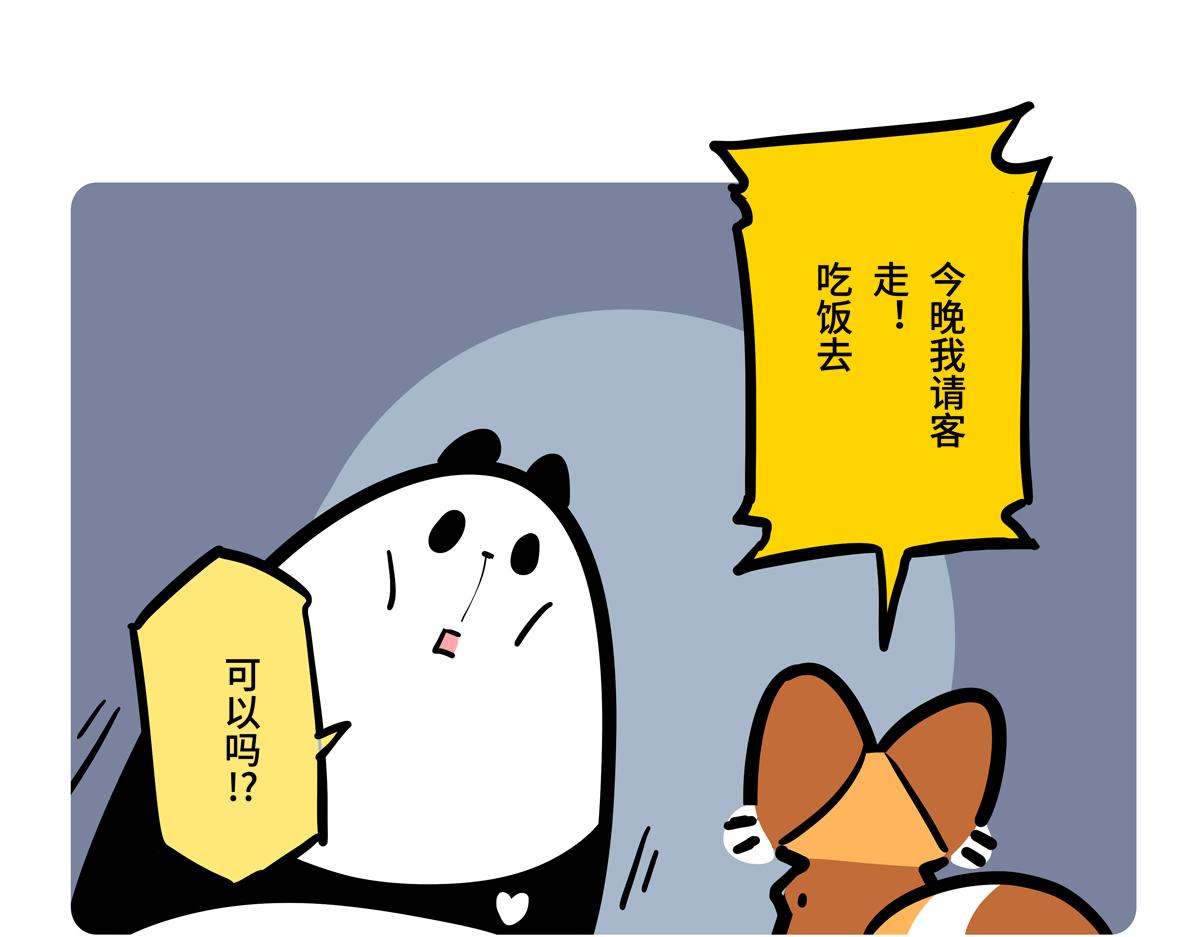 第二季第4话-第306话