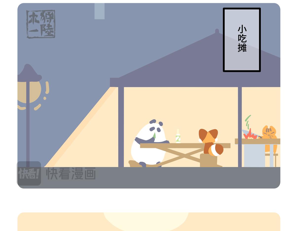 第二季第4话-第306话