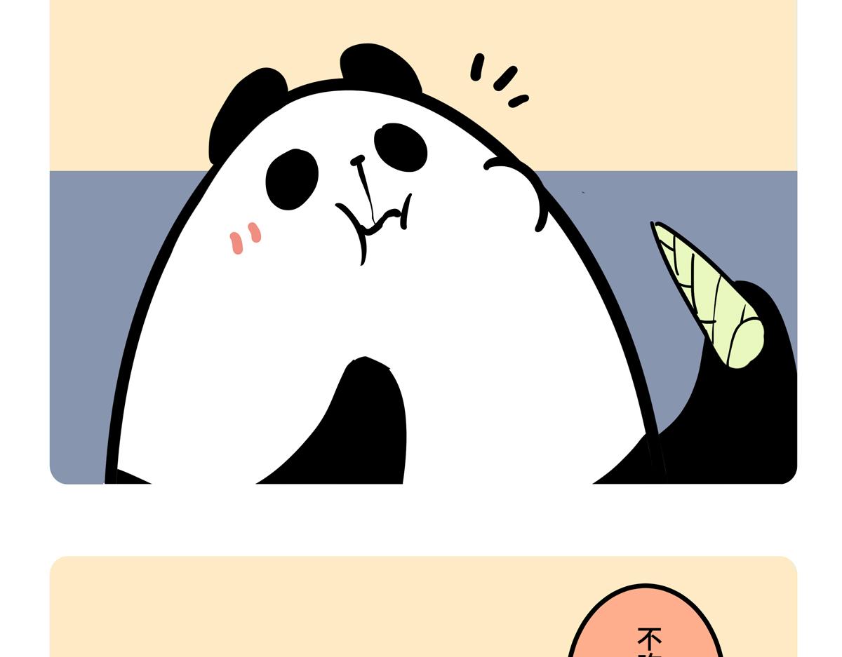 第二季第4话-第306话