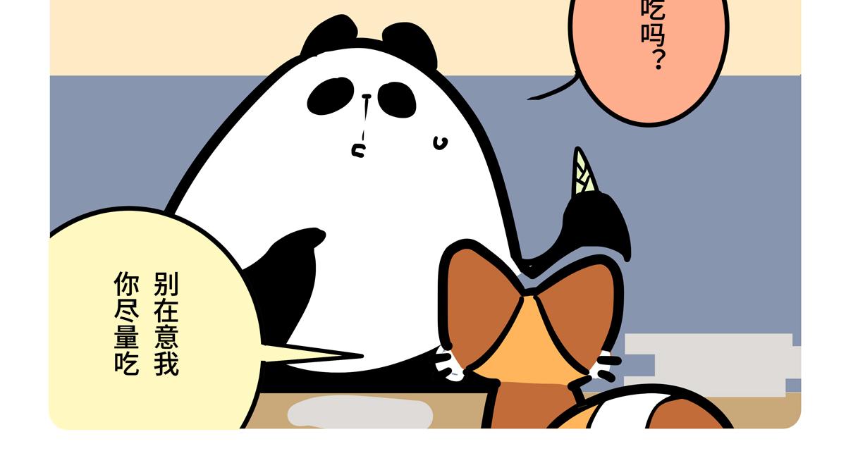 第二季第4话-第306话