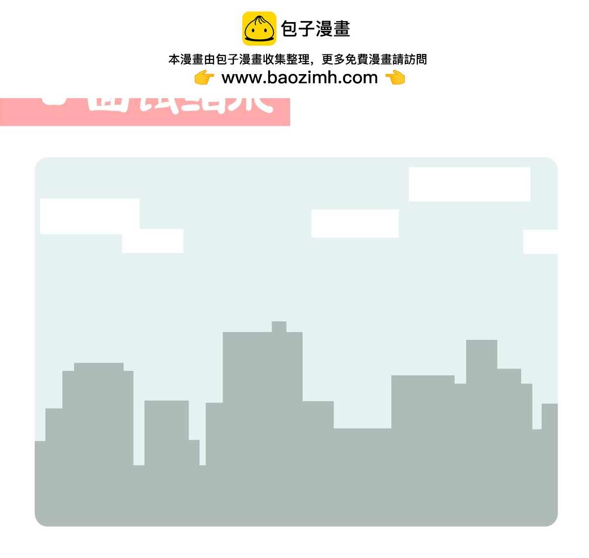 第二季第4话-第306话