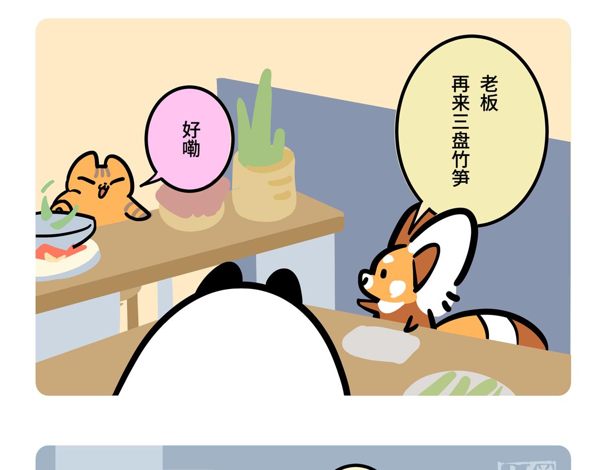 第二季第4话-第306话