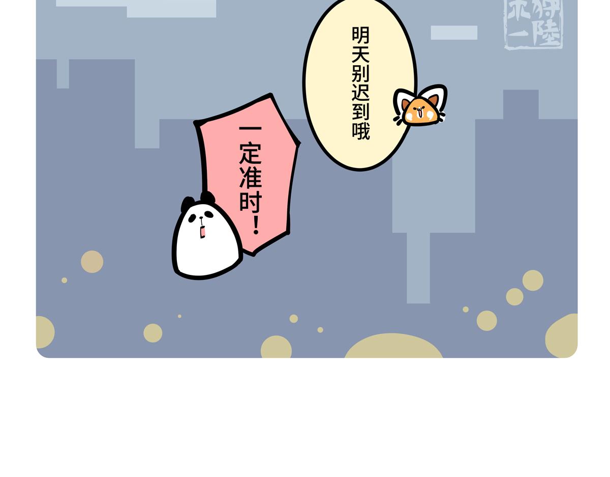 第二季第4话-第306话