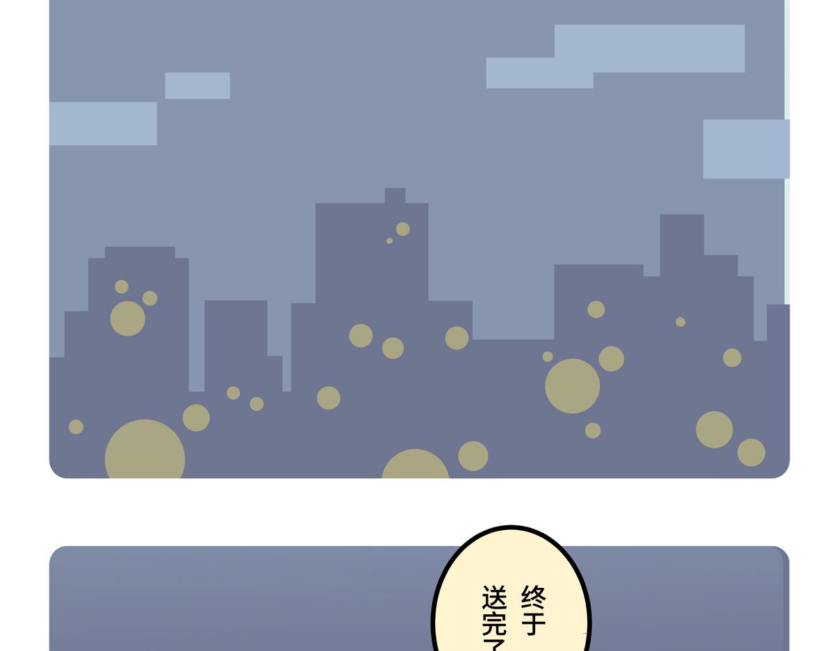 第二季第4话-第306话