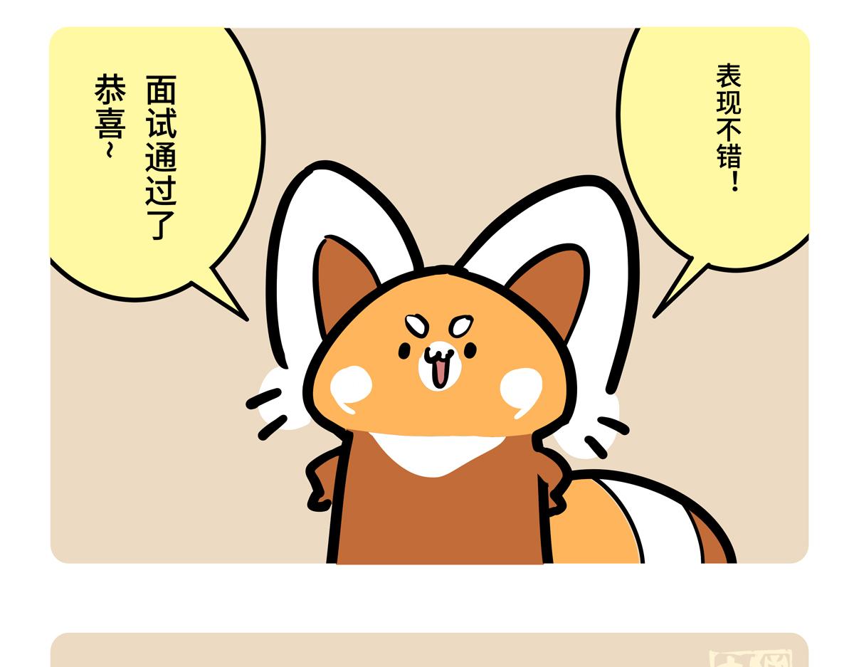第二季第4话-第306话