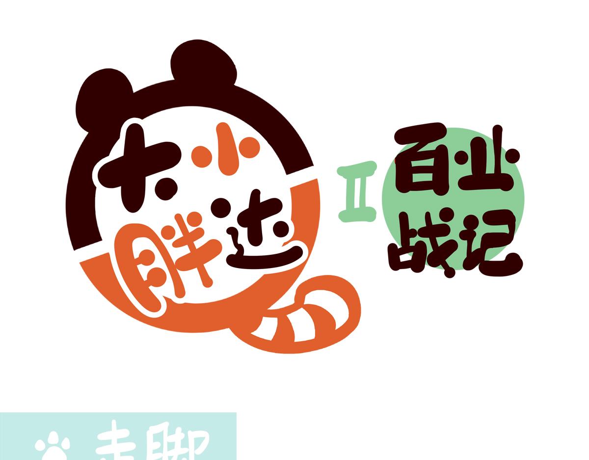 第二季第6话-第308话