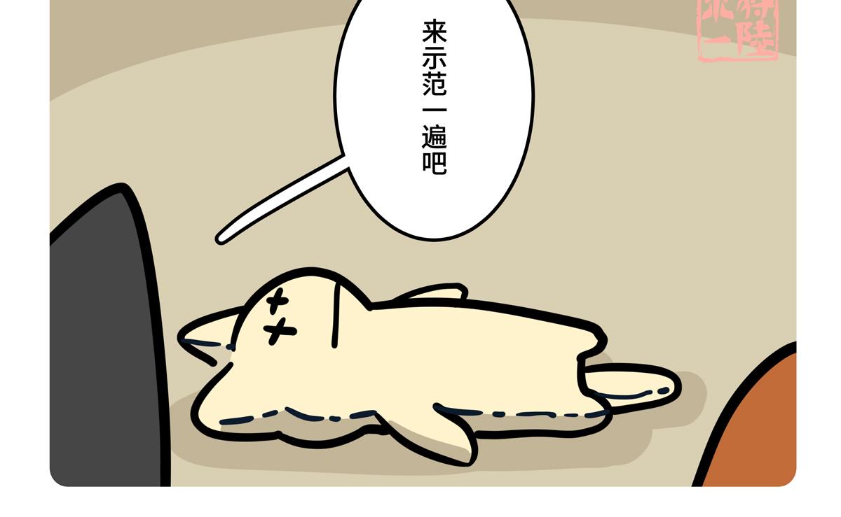 第二季第6话-第308话