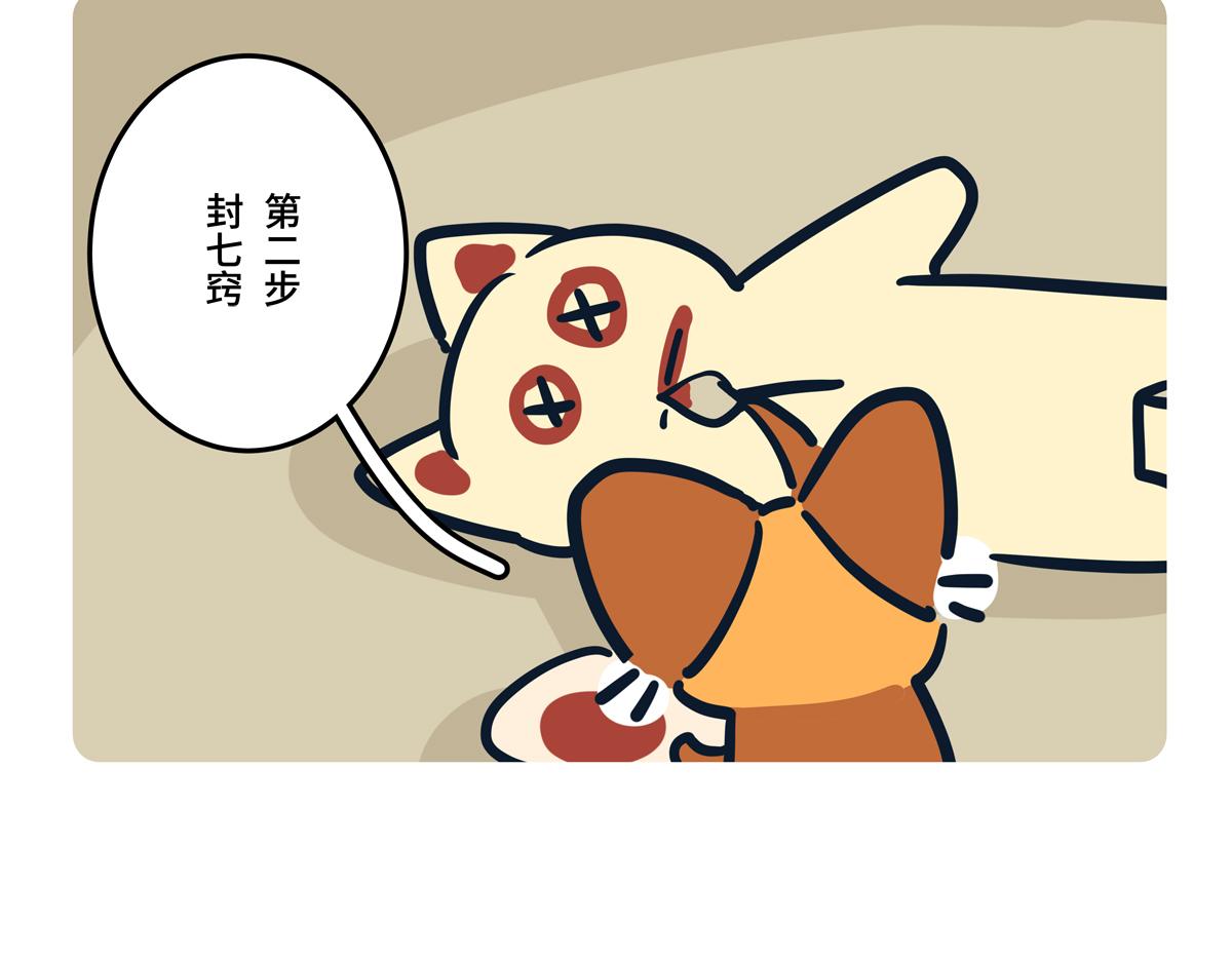 第二季第6话-第308话