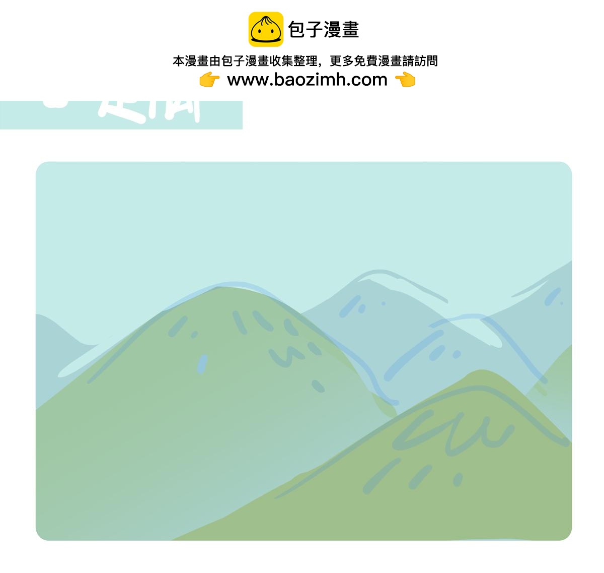 第二季第6话-第308话