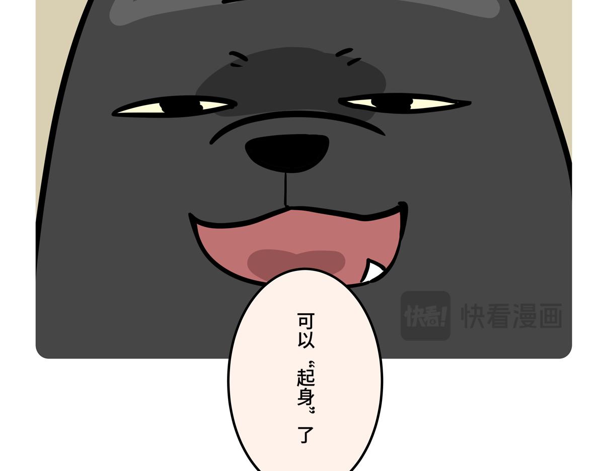 第二季第6话-第308话