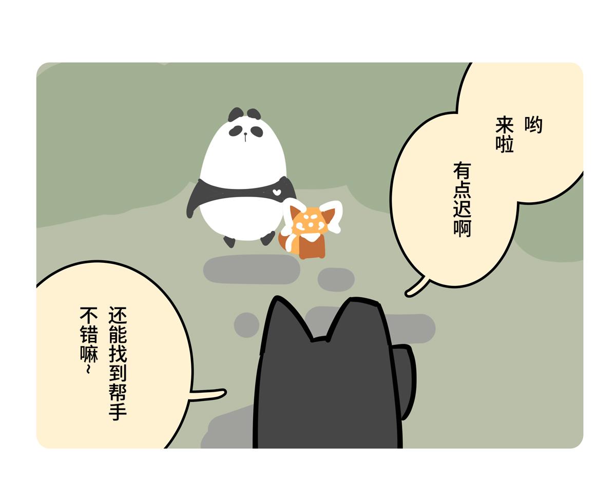 第二季第6话-第308话